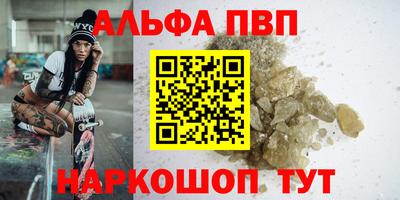 скорость Апрелевка