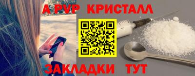 спиды Конаково