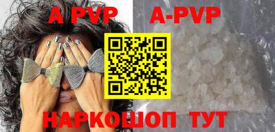 спиды Конаково