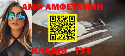 бошки Апшеронск