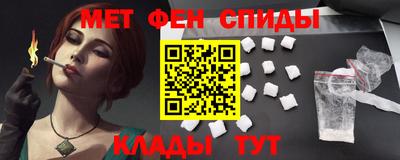 бошки Апшеронск