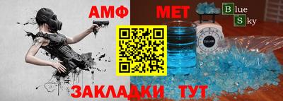 бошки Апшеронск