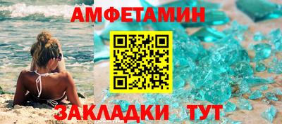 спиды Конаково