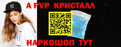 марки lsd Комсомольск-на-Амуре