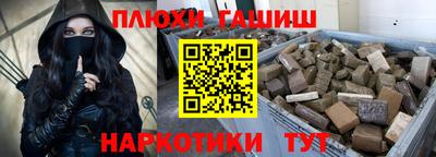 экстази Аргун