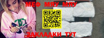 прущий лед Лесосибирск