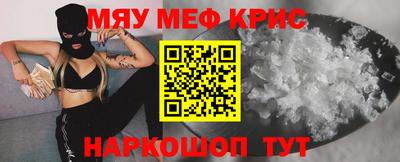 скорость Апрелевка