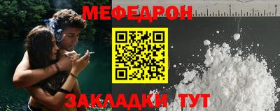 бошки Апшеронск