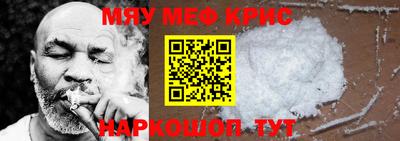 бошки Апшеронск