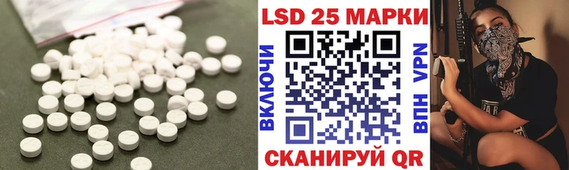 LSD-25 экстази ecstasy  нарко площадка как зайти  МЕГА зеркало  Пенза  купить  цена 