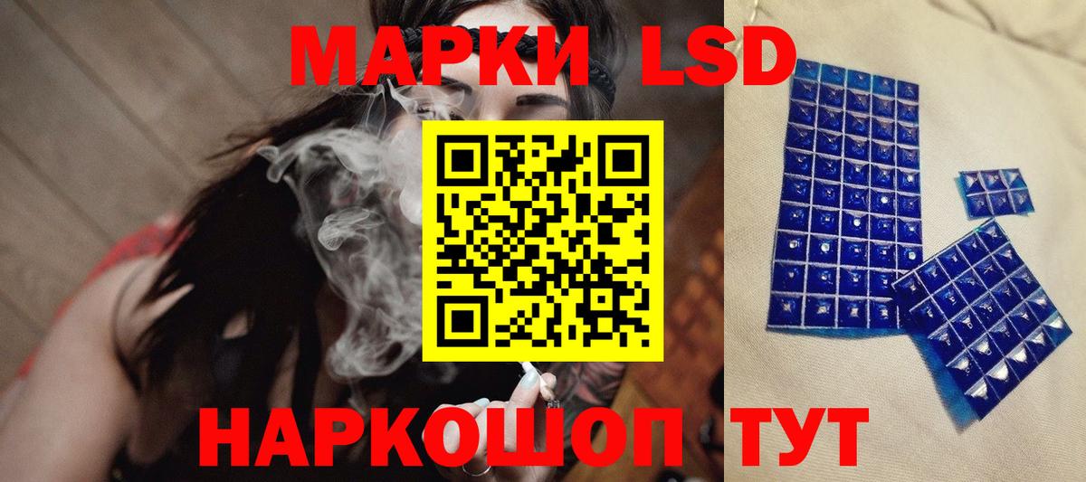 ЛСД экстази  Лсд 25 экстази ecstasy  Вход с VPN  Пенза 