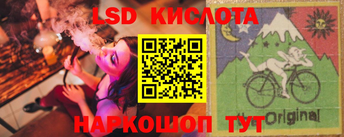 Лсд 25 экстази кислота  Пенза  LSD-25 экстази ecstasy 