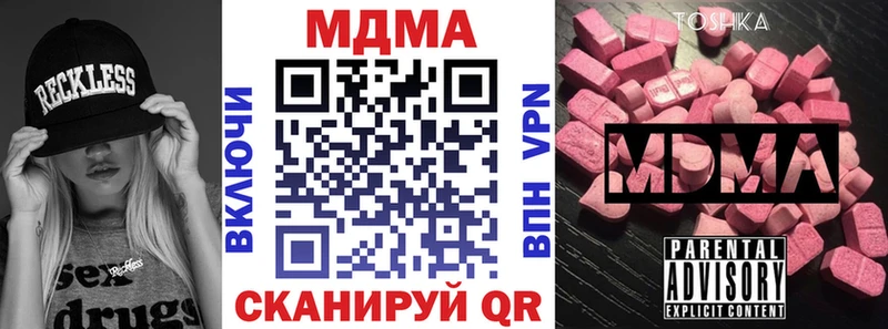 где купить   Пенза  гидра ссылки  МДМА молли 