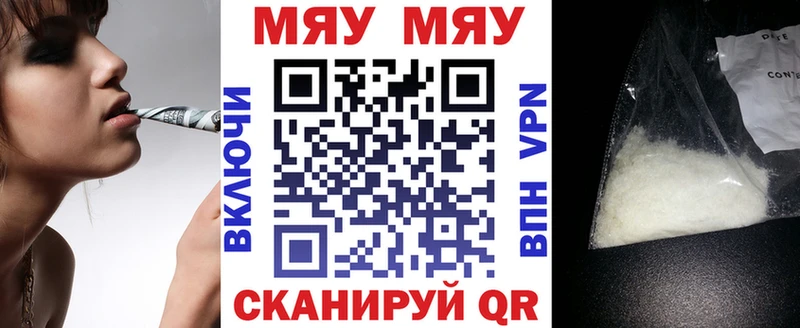 Мефедрон VHQ  KRAKEN ТОР  Пенза 