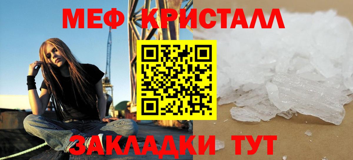 МЕФ Пенза