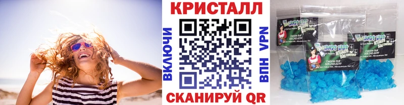 МЕТАМФЕТАМИН витя  hydra зеркало  Пенза  купить наркотик 