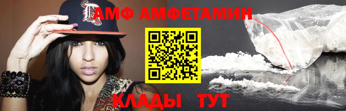 Метамфетамин Декстрометамфетамин 99.9% Пенза