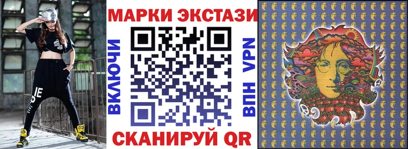 наркота  гидра рабочий сайт  Наркотические марки 1500мкг  Пенза 