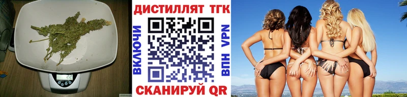 где можно купить   Пенза  ТГК THC oil 