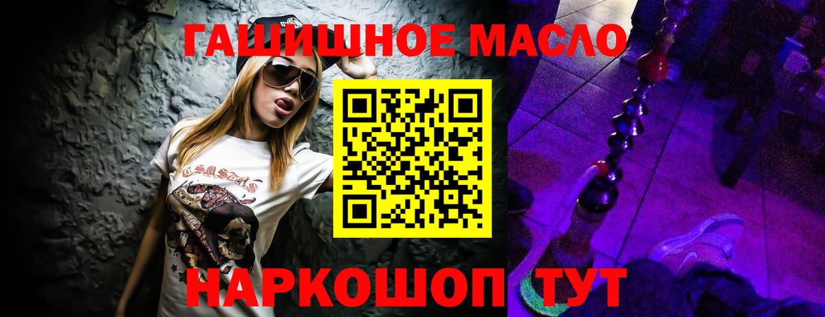ТГК вейп с тгк Пенза