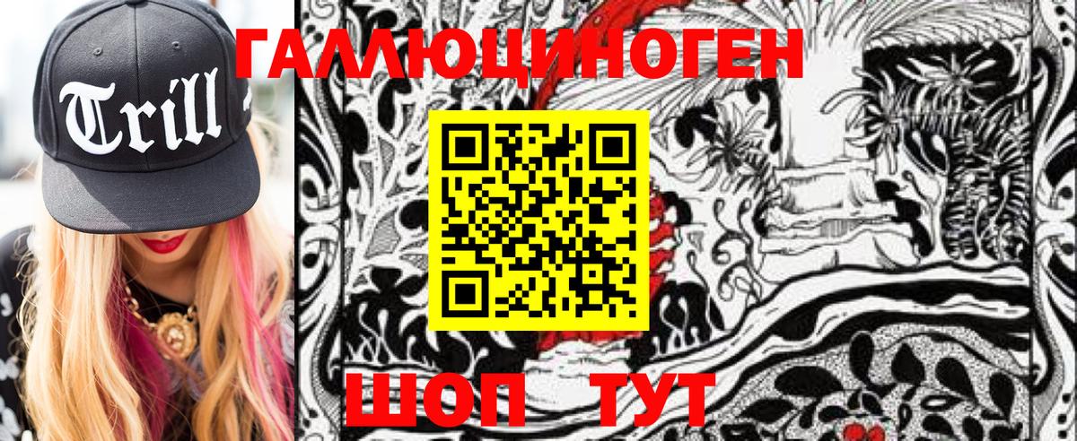 Галлюциногенные грибы мухоморы Пенза